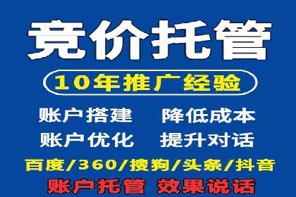 百度推广费用在不同行业的投放技巧与案例